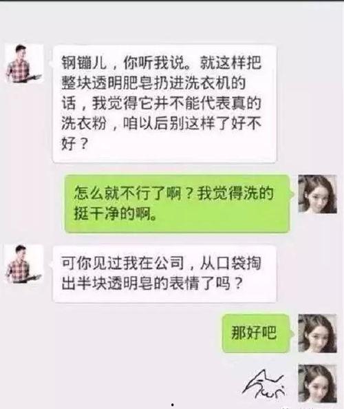 我不接盘你急啥,你为何如此焦急？揭秘背后的心理动机  第3张