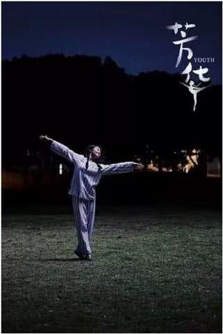 无问南北,探寻人生真谛  第2张