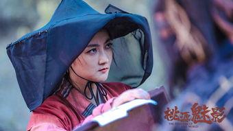 桃源魅影,探寻神秘仙境的奇幻之旅  第2张